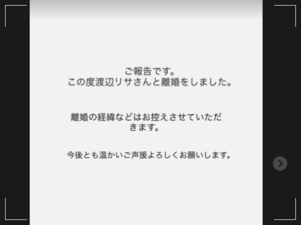 小園海斗,Instagram