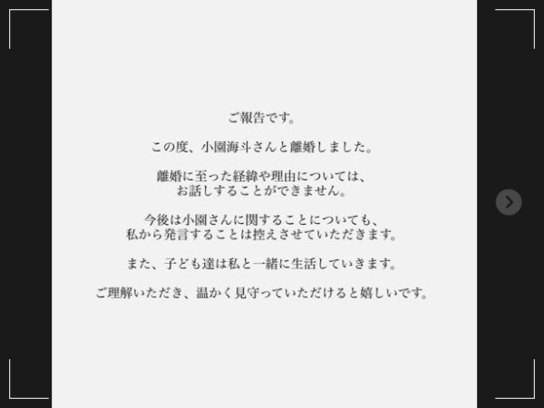 渡辺リサ,Instagram