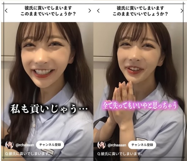 Rちゃん,画像
