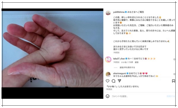 大島優子,Instagram,画像
