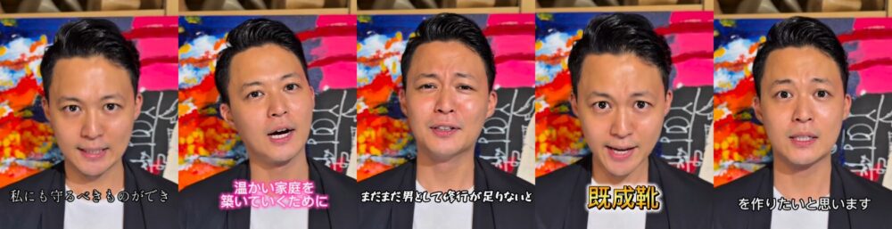 花田優一,画像