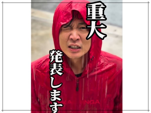 花田優一,画像