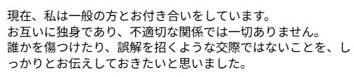 青木香奈子,インスタ,文章