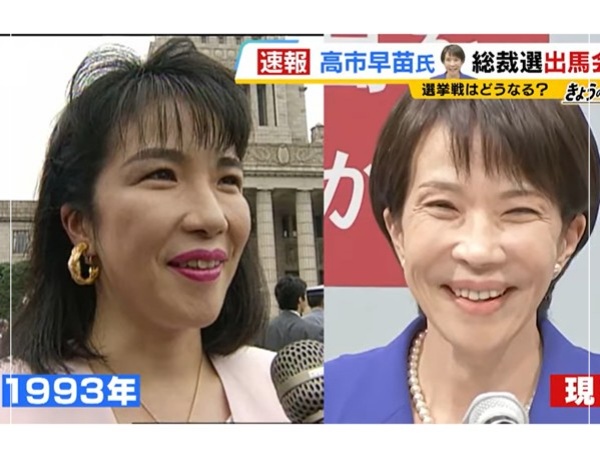 高市早苗,画像比較