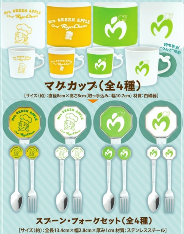 ミセス×ガスト,オリジナルグッズ,画像